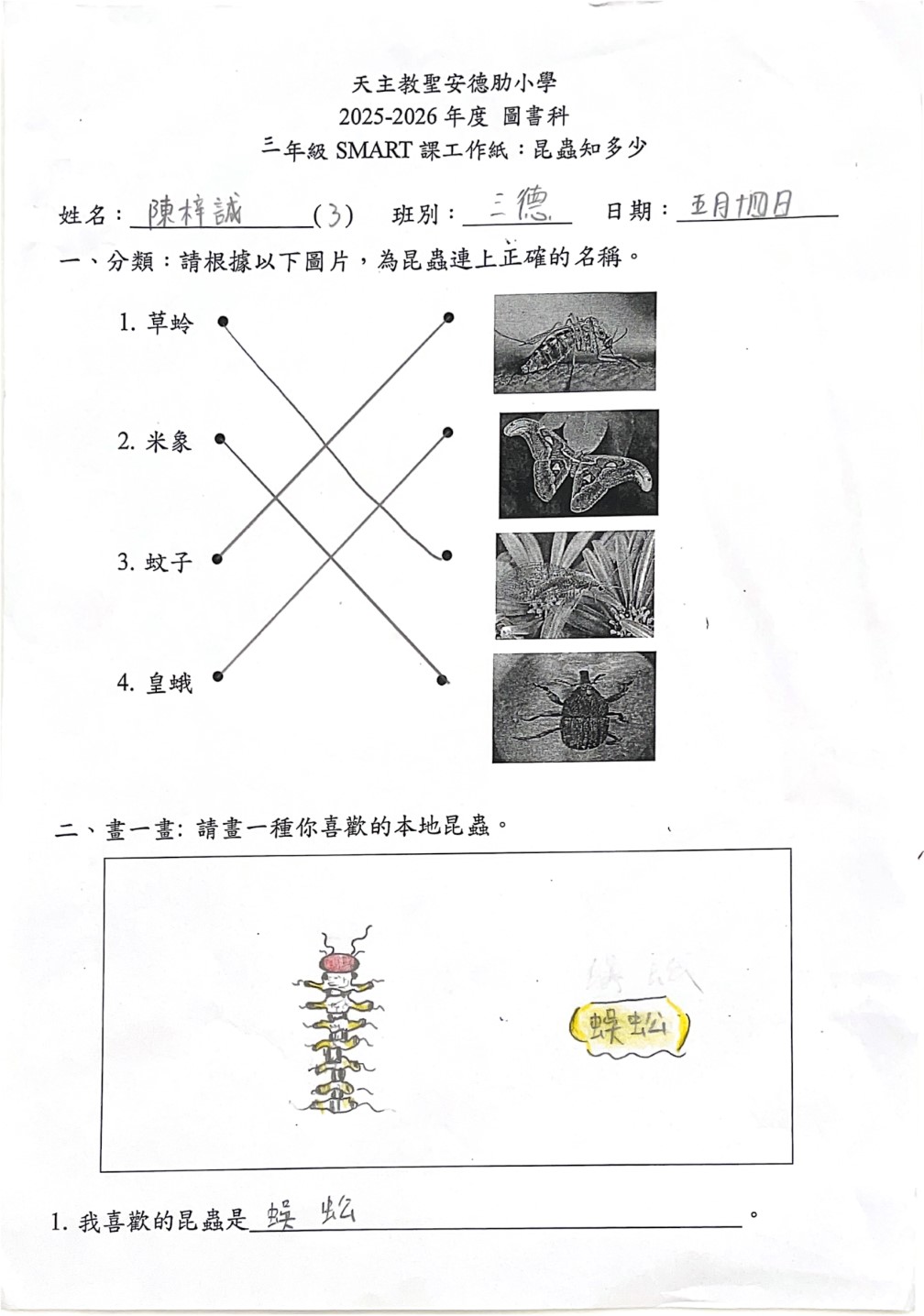 第10頁